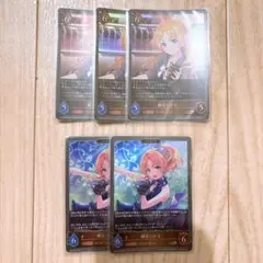 シャドバ 桐生つかさ 5点セット