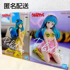 うる星やつら Relax Time & Qposket フィギュアセット - メルカリ