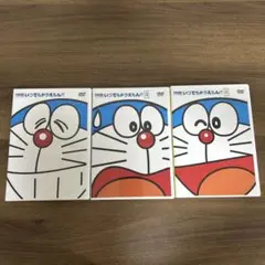 ドラえもん　DVD いつでもドラえもん‼︎ 3本セット