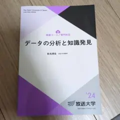 2026年最新】大学、教科書の人気アイテム - メルカリ