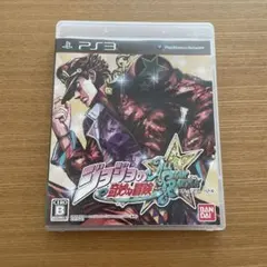 匿名発送!PS3 ソフト ジョジョの奇妙な冒険 オールスターバトル 説明書付き