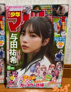 少年マガジン 2026年28 千仙戦記 新連載 エーテン 川崎りゅうが 6/24