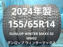 2026年最新】タイヤ 4本 155/65r14の人気アイテム - メルカリ