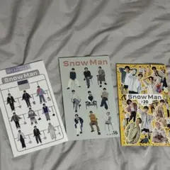 2025年最新】SnowMan 会報 20の人気アイテム - メルカリ