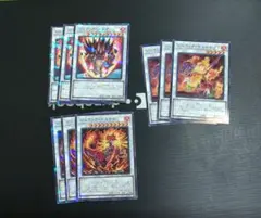 遊戯王 恐竜 デッキパーツ