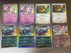 ポケモンカード 30周年　イーブイ　ニンフィアex ブラッキー　エーフィ