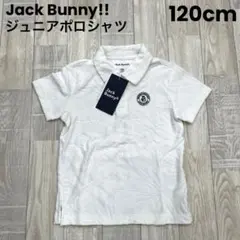 【新品】ジュニア ポロシャツ 120cm 白色 ジャックバニー 子供服 349