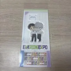 エヴァンゲリオン大博覧会 碇シンジ＆渚カヲルのアクリルスタンド