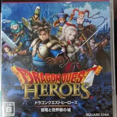 ドラゴンクエストヒーローズ 闇竜と世界樹の城