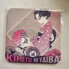 2025年最新】猗窩座 コースターの人気アイテム - メルカリ