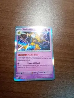 Item thumbnail for item 5aa11f75-43a8-4e84-bb07-3e3d5e45e011