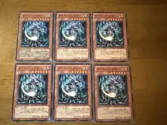 遊戯王⭐️カオス・ソーサラー⭐️ノーマル6枚セット⭐️美品