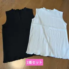 処分価格！リブノースリーブトップス 2色セット