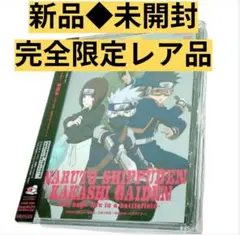2026年最新】naruto-ナルト- 疾風伝 カカシ外伝~戦場のボーイズライフ