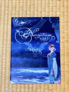 志方あきこ　かざしぐさ　非売品 Akiko Shikata OFFICIAL WEBSITE …