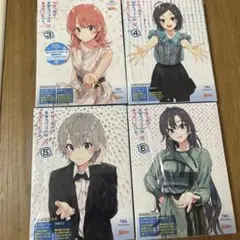 やはり俺の青春ラブコメはまちがっている。完  特典小説 Amazon.co.jp: やはり俺の青春ラブコメはまちがっている 俺