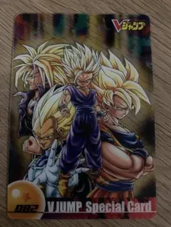 【非売品】ドラゴンボールウエハースカード　Vジャンプ付録品