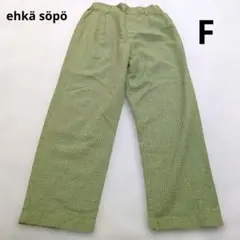 ehkä söpö ギンガムチェック パンツ グリーン F 軽量　ゆったり　春夏のサムネイル