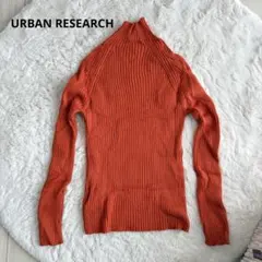 【URBAN RESEARCH】 アーバンリサーチ　オレンジニット