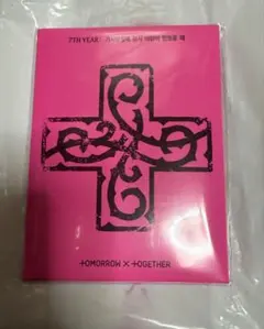 新品TXT 7THヒュニンカイフムニャリンプルバトゥeverline CUトレカ