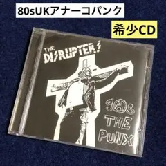 ディスラプターズCD:80sクラストハードコアパンクディスチャージコンフリクト