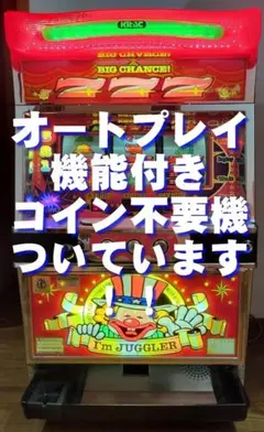 CRGO！GO！マリン初代 甘デジ 卓上パチンコ - メルカリ