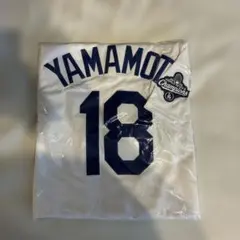 販路限定】山本由伸選手直筆サイン入りユニフォーム - メルカリ