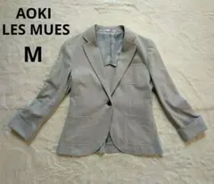 AOKI　レミュー　ジャケット　レディース　M