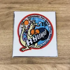 BE:FIRST 2:BE ワッペンステッカー リュウヘイ