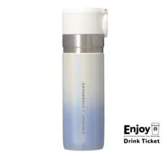 スターバックス ブルーサクラ スタンレーコラボタンブラー ブルー