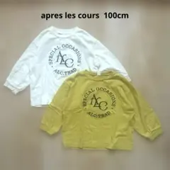 apres les cours/ALC.ロゴTシャツ/100