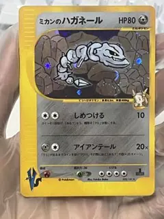 ミカンのハガネール ☆ ポケモンカード☆VS 032/141 - メルカリ