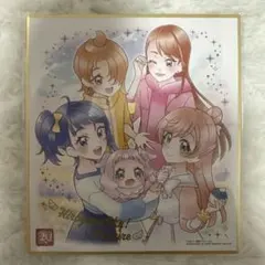 ふたりはプリキュア スプラッシュスター 20周年 色紙 日向咲 美翔舞 満