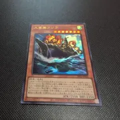 オル太様 リクエスト 3点 まとめ商品