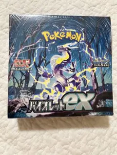 2026年最新】バイオレットex box シュリンク付きの人気アイテム - メルカリ
