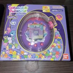 たまごっちパラダイス Purple Sky