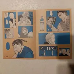 チ。 シール付き 全巻セット チ。地球の運動について 豪華版 全巻セット（全8巻） | 八文字屋