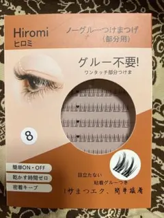 Meg様 リクエスト 2点 まとめ商品