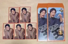 【匿名】WEST. 男前カード＆繁盛袋 桐山照史