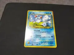 ゆき様専用)ポケモンカード マリル ニョロモ 旧裏面 2枚セット - メルカリ
