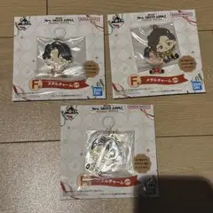 一番くじ　Mrs. GREEN APPLE　F賞 メタルチャーム　3種