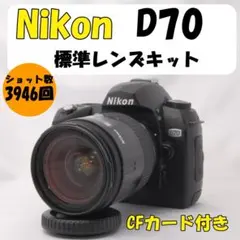 ★スマホに送れる一眼レフ★名機!★ Nikon D70セット♪cr ☆スマホに送れる一眼レフ☆名機!!☆ Nikon D70sセット♪ cr - メルカリ