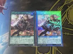 [スリーブ入]遊戯王RD SR レジェンド・ストライク 2枚