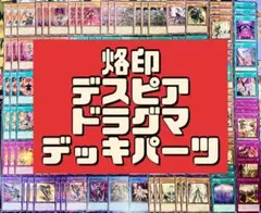 ポケモンカードゲームDP公式ビジュアルブック秘境の叫び・怒りの神殿編