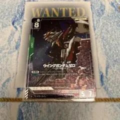 ガンダムカードゲーム ウイングガンダムゼロ LR ＋ パラレル 4枚セット