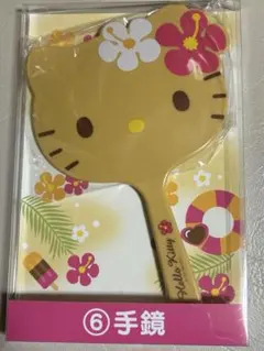 ハローキティ 手鏡 サンリオ　一番くじ　当たりくじ　日焼けキティ
