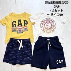 《新品未使用含む》【GAP】キッズ Tシャツ ショートパンツ 4点セットのサムネイル