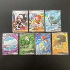 【即日発送】ポケカ　ブラックボルト　ホワイトフレア　SR まとめ売り　トウコ　他