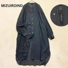 新品タグ付✨ミズイロインド　バンドカラーロングシアーシャツワンピース　羽織り