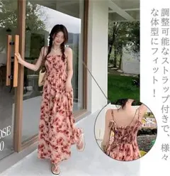 AasDawn 花柄 キャミワンピース ロング マキシ丈